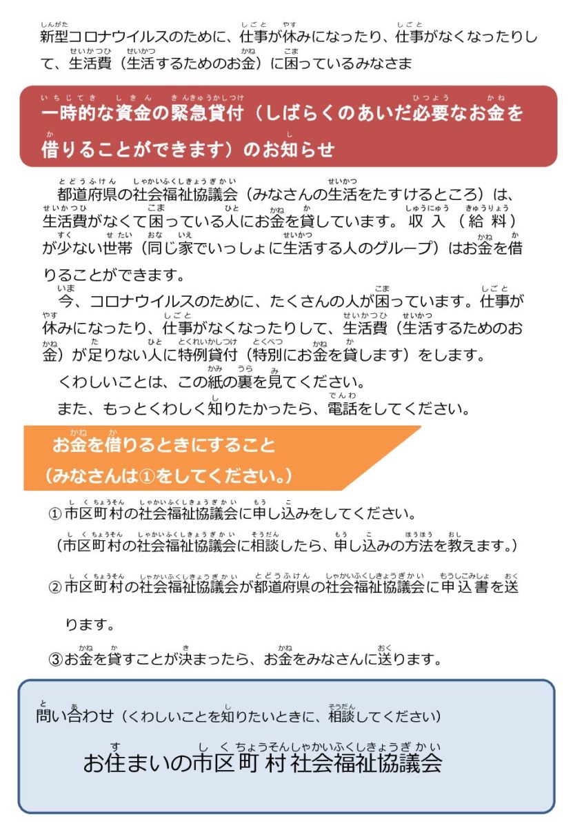 市 豊田 コロナ ウイルス 新型コロナウイルス感染症に関する情報｜豊田市