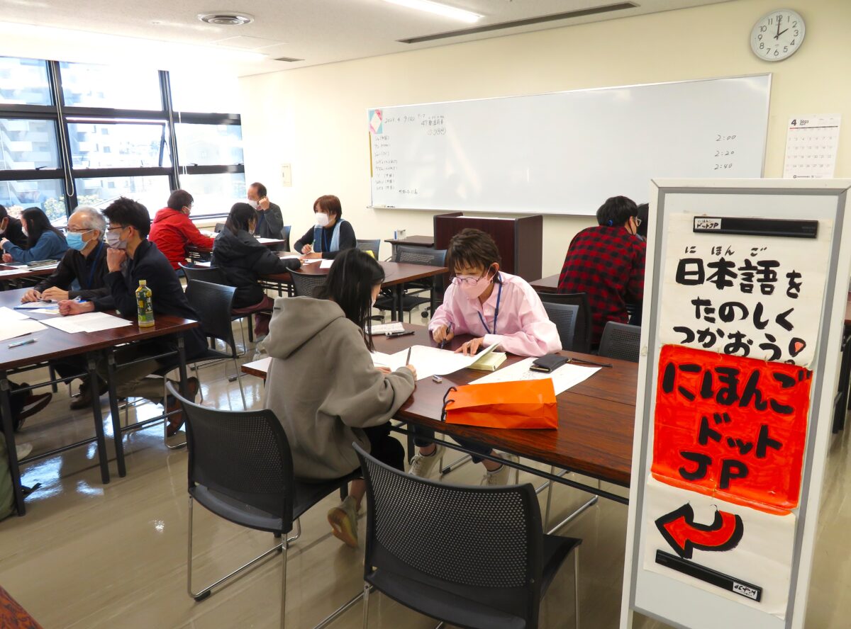 “点 JP”日语教室 新的一年开课了！（4月9日）。