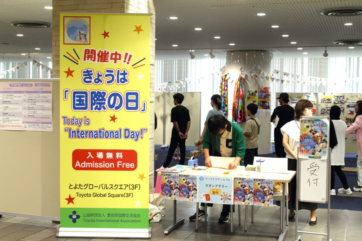 World Tour in TIA（Oct.1）