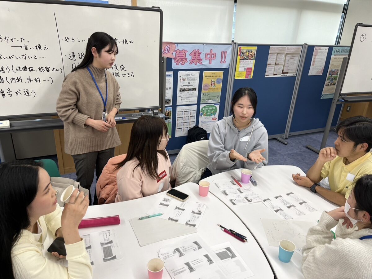 若者の国際フォーラム