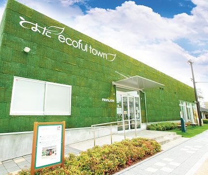 Guided Tour of Toyota Ecoful Town